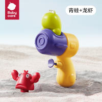 babycare儿童水枪滋水玩具喷水