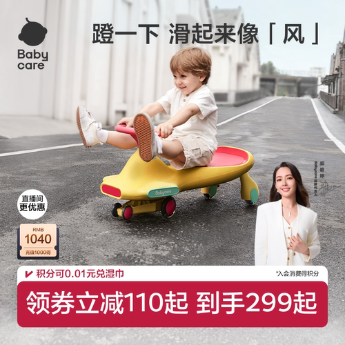 加长设计高承重 动感车载音乐 LED车灯设计