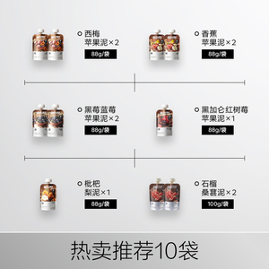 babycare光合星球果泥宝宝辅食婴幼儿童水果泥无添加盐糖儿童节礼