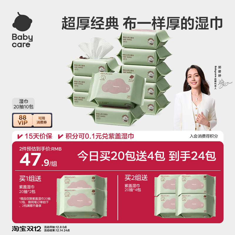 你没见过这么厚的湿巾