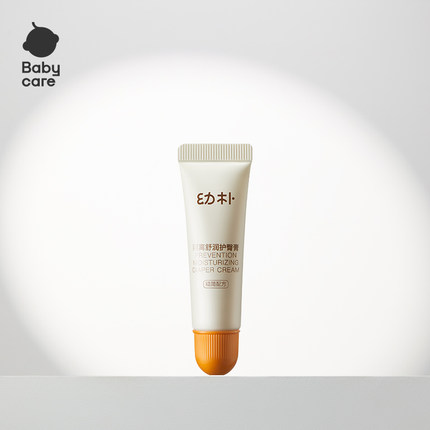 【抢先试用】babycare婴