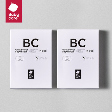 babycare新生婴儿肚脐贴