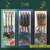 Товары от 凌开办公用品专营店