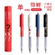Koi/j3409/single -supported