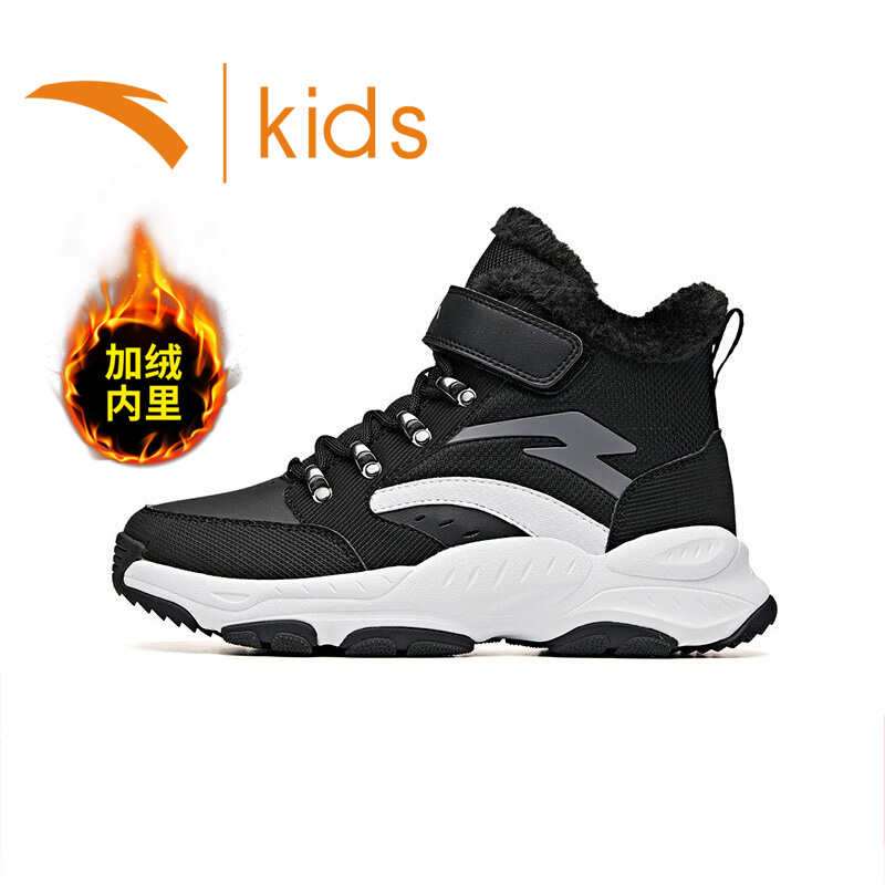 Anta Children's Cotton Shoes Two Cotton Shoes Boys Plus Velvet Warm Older Children's Shoes 2020 Winter New 312046956D