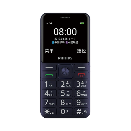 Philips/飞利浦 Сверхдлинный мобильный телефон для пожилых людей для школьников и студентов, E525, 4G, 4G, широкий экран