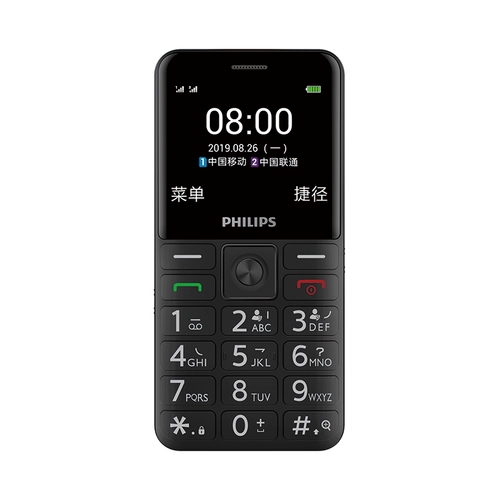 Philips/飞利浦 Сверхдлинный мобильный телефон для пожилых людей для школьников и студентов, E525, 4G, 4G, широкий экран