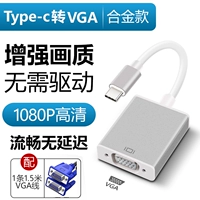 Type-C до VGA+VGA Cable