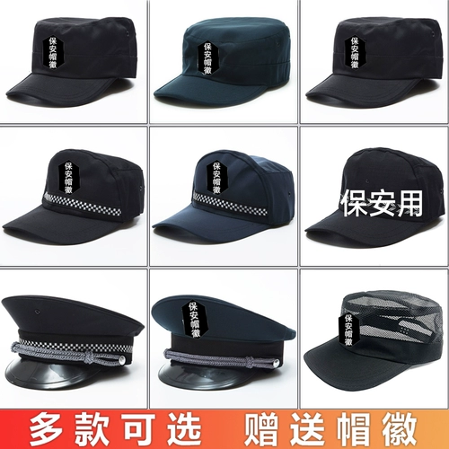 Новый тип шляпы безопасности, Big Brima, пик шляпы имущества, охраняйте шляпы, мужчины и женщины весной, осень, лето, верхняя шляпа