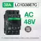 Schneider AC contactor LC1D38M7C LC1-D38..C điện áp 380V 220V 110V tùy chọn Công tắc tơ