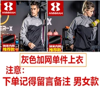 Grey Plus сетевая сетка