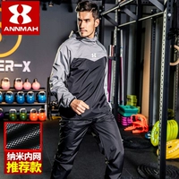 Серые мужчины с сетевым набором