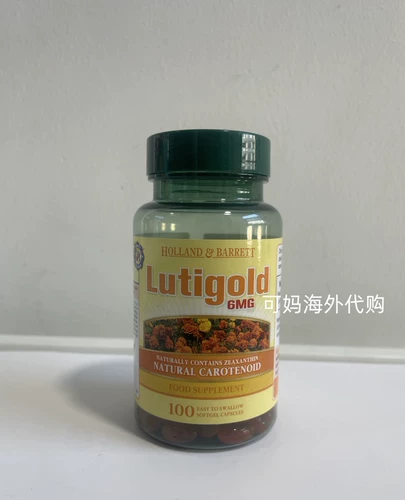 Британский HB Оригинальный импортный лотос и ягода, чтобы снять усталость для глаз капсулы лютеина 6 мг 100 капсул