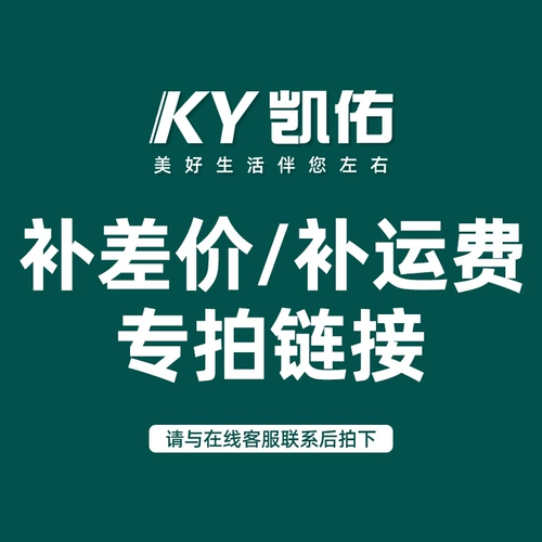 Кайю мебель разные ссылки для специальных ссылок по рассылке рассылки по почте, сколько вы потратили, чтобы сделать, чтобы сделать? Спасибо за сотрудничество