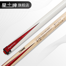 кий для бильярда 台球杆st系列桌球杆中式黑八球杆美式九球台球球杆中头星牌联名款 Star Brand