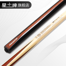 кий для бильярда 台球杆p3豹纹木 星牌联名款中式湛卢黑科技九球杆黑八球杆桌球杆