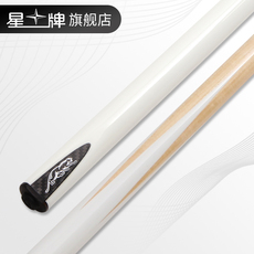 кий для бильярда 星牌台球杆2kw白色金属烤漆 中式黑八球杆科技桌球杆美式九球球杆