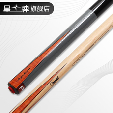 кий для бильярда 星牌台球杆st系列中式黑八球杆美式九球杆大头杆子弹牙桌球杆