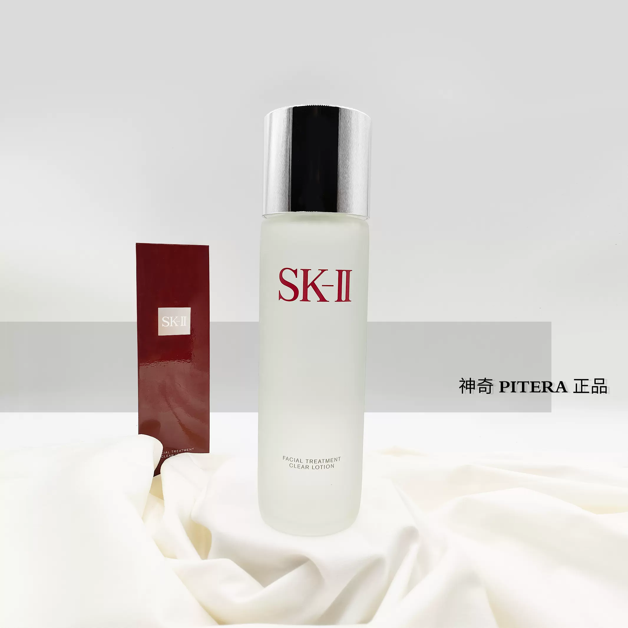 SKII/SK2 嫩肤清莹露/亮彩化妆水160ML/230ML 神仙水前奏好搭档-Taobao