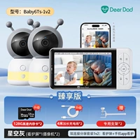 Baby6ts [Двойная камера + экран мониторинга] Набор разделенного экрана 丨 Обновлено 128G Storage + Lu Dad Cracket *2