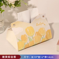 Тюльпс-тендер из издания желтого качества