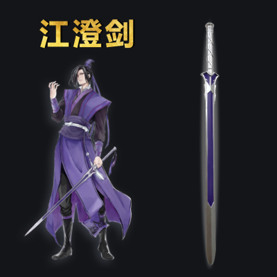 taobao agent Weapon, sword, polyurethane toy, material, cosplay