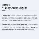 Складное электронное пианино, портативная профессиональная клавиатура для начинающих, 88 клавиш