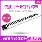 Складное электронное пианино, портативная профессиональная клавиатура для начинающих, 88 клавиш