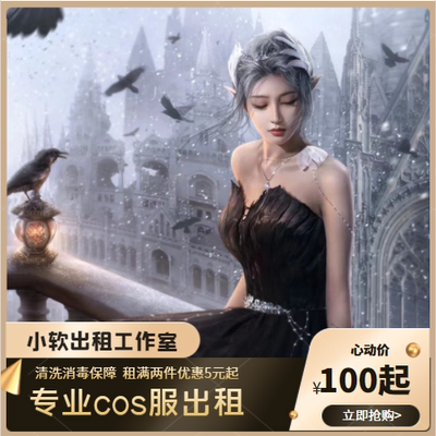 taobao agent Costume rental Douyin Variest Ghost Sword Princess Black Girl COS COS Server 100/3 Days