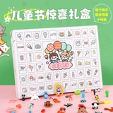 Детский день Liuyi Cave Music Box Boys and Girls Угадайте, что разборка