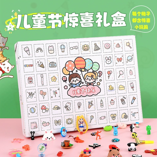 Детский день Liuyi Cave Music Box Boys and Girls Угадайте, что разборка
