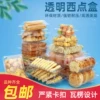 Товары от 顺鑫塑料包装店