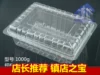 Товары от 顺鑫塑料包装店
