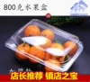 Товары от 顺鑫塑料包装店