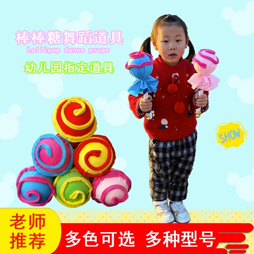 Ballon Lollipop Kids Ранний Fuck Light Light Инструмент производительность производительности производительности производительности