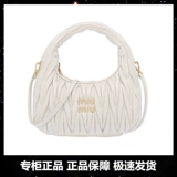 法国直邮MiuMiu缪缪正品褶皱小羊皮云朵包单肩腋下包手提斜跨女包