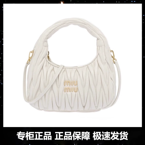 法国直邮MiuMiu缪缪正品褶皱小羊皮云朵包单肩腋下包手提斜跨女包
