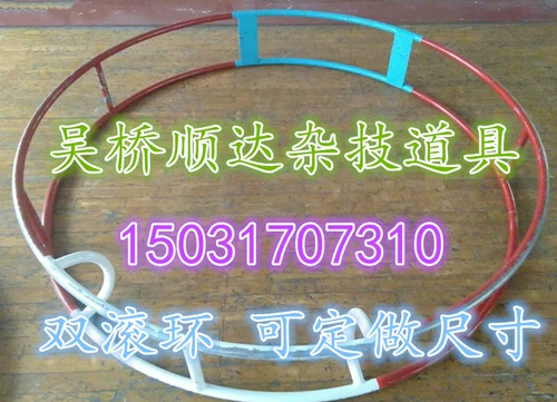 Железное кольцо танцевать большое кольцо специальное техника акробатическая акробати акробатическая акробатическая акробатика Rolling Ring Одинокое двойное ролик 2 секции