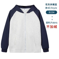 E стиль-цветочный серый скрытый синий