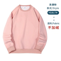 B Модель-романтический вентилятор#круглый шею