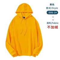 Модель-желтый#капюшон