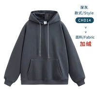 C модель-глубинный серой#капюшон