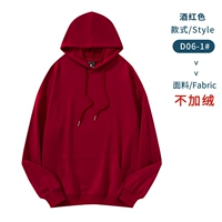 С капюшоном, бордовый