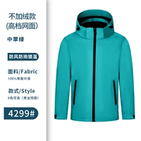 C Type-Zhong Cui Green
