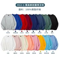 Модель-D12-1 Круглая шея#A -45 Комната с подходящей юаней 12 ℃ -20 ℃ ↓↓