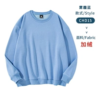 C Модель-Смог Синий#Круглая шея