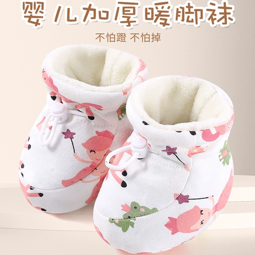 Обувь для новорожденных для младенца, утепленный защитный удерживающий тепло шнурок-держатель, 0-12 мес., мягкая подошва