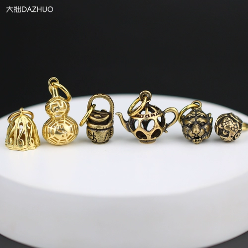 Медная подвеска ручной работы, латунные аксессуары подходит для мужчин и женщин, брелок, креативный ретро аксессуар