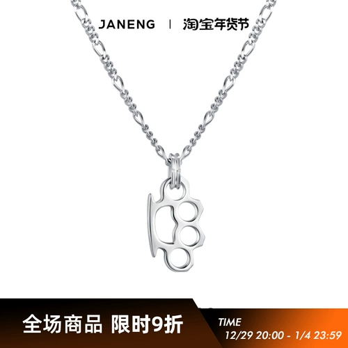 Janeng Chase Shore 925 Серебряный серебряный рыцарь