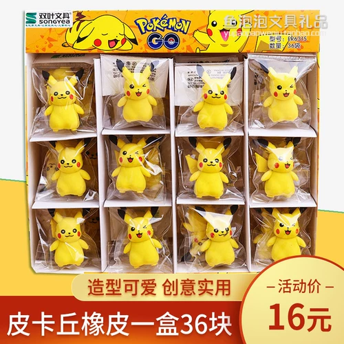 Канцтовары для детского сада, награда для первого класса для школьников, подарок на день рождения